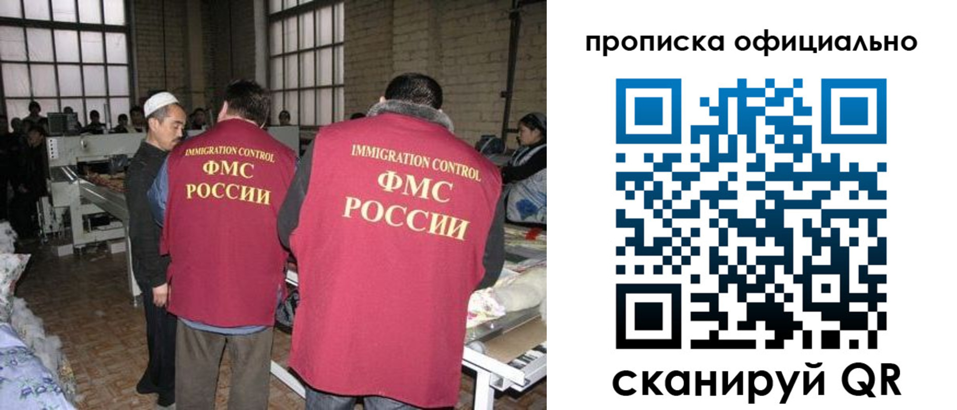 временная регистрация в Гусиноозёрске