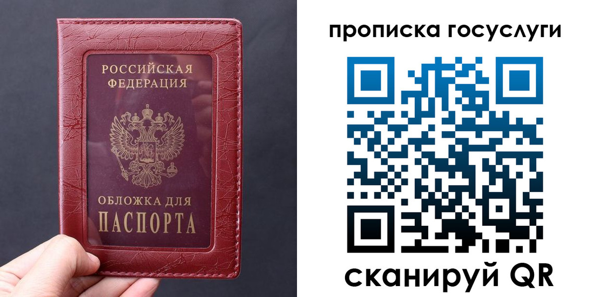 миграционный учет в Гусиноозёрске